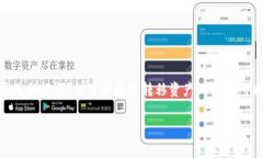 助记词是数字货币钱包中