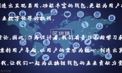 在这个快速变化的数字时