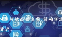 在使用TP钱包（TokenPocket）