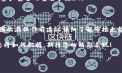 TP钱包（TokenPocket）是一款