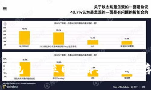 2025必看：CVHP区块链钱包——立即了解如何安全存储和管理您的数字资产