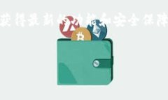 如何在苹果手机上下载安