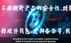 冷钱包中的USDT消失，202