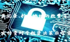 要查询TP钱包（TokenPocket）