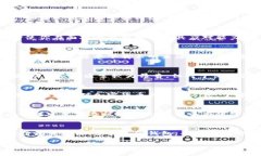 在数字货币日益普及的今