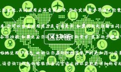 使用TP钱包（TokenPocket钱包