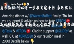   比特币核心钱包密码位数