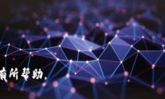 以下是有关如何关闭TP钱包