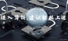 看起来您可能在使用TP钱包