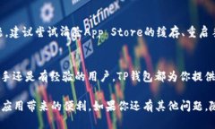 在2021年，想要在苹果手机