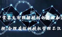 TP钱包授权是指在使用TP钱
