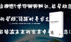 在TP钱包上卖币的过程实际