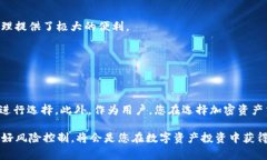 TP钱包（TokenPocket）是一款