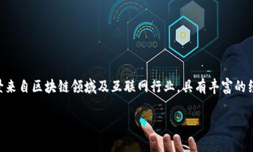 TP钱包是一款多链数字资产钱包，主要支持以太坊、BSC（币安智能链）等各种区块链资产的管理。TP钱包由TP团队开发，团队成员背景来自区块链领域及互联网行业，具有丰富的经验。TP钱包的投资方通常包括一些知名的区块链项目、风投公司和个人投资者，但具体的投资者信息和资金来源通常不会公开披露。

如果你想了解更详细的信息，可能需要查看他们的官方网站或相关的行业报道。