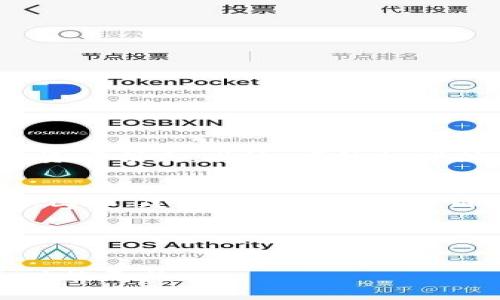截至我最后的知识更新（2023年10月），TP钱包中的U（通常指USDT、USDC等稳定币）跨链互转的功能取决于多个因素，包括钱包的具体功能、所支持的区块链网络及其技术实现。

TP钱包的基本概念
TP钱包是一款流行的数字货币钱包，支持多种区块链资产的存储、转账和管理。用户可以在这个平台上方便地进行数字货币的交易和管理。随着区块链技术的发展，跨链资产的需求日益增长，这也引发了用户对于TP钱包中资产跨链转移的关注。

什么是跨链转账？
跨链转账是指将资产从一种区块链网络转移到另一种区块链网络的过程。由于不同的区块链网络具有不同的协议和特性，跨链转账通常需要技术上解决两个链之间的互操作性问题。因此，它并不是一个简单的过程，并且可能涉及到中间层技术或桥接服务。

TP钱包支持的跨链功能
TP钱包本身具备某些程度的跨链功能，但具体情况仍需用户查看各链间支持的情况。例如，TP钱包可能允许用户将某些代币在以太坊和币安智能链之间进行转移，前提是这两者都在支持的范围内。

然而，需要注意的是，并非所有的稳定币都可以轻易进行跨链互转。例如，USDT在不同的区块链上存在多个版本（例如ERC20和TRC20），这就意味着用户必须留意选择合适的代币类型进行转移。

如何进行跨链转账？
如果用户希望通过TP钱包进行跨链转账，通常会按照以下几个步骤进行：
ol
listrong选择目标链：/strong在TP钱包中选择想要转移资产的目标链。确保该链支持你要转移的代币类型。/li
listrong确认资产类型：/strong选择要转移的资产，注意不同的链可能存在不同的资产类型（如ERC20 vs TRC20）。/li
listrong生成跨链转账：/strong依据TP钱包的指示，生成转账请求。此过程中可能需要支付一定的手续费。/li
listrong等待确认：/strong一旦请求发送，用户需要等待区块链网络的确认。/li
/ol

风险因素
跨链转账虽然方便，但也伴随着一定的风险。首先，交易过程中可能涉及到智能合约的执行，在合约设计不当时，可能会导致资产损失。其次，网络拥堵或手续费波动也可能影响交易的成功与否，因此用户在进行跨链转账时需谨慎行事。

总结
TP钱包的跨链互转功能可以实现一定程度的资产迁移，但用户需对所转移的资产类型、目标链的支持情况等有清晰的认知。因此，建议在进行任何跨链转账之前，详细了解TP钱包的相关功能和风险。随着技术的进步，跨链转账的体验将有望不断，用户的操作将会愈发简便。 

关键词
TP钱包, 跨链转账, 稳定币, 数字货币/guanjianci 

以上是基于当前信息的整理，具体情况可能随时间推移，而有所变化，因此建议用户经常关注官方资讯，以获取最新动态和功能更新。