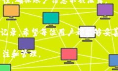 关于如何删除TP钱包的交易