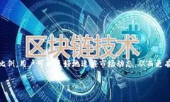 在TP钱包中设置滑点的步骤