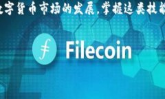 如何修改TP钱包支付密码：