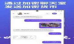 2025必看：如何立即将以太