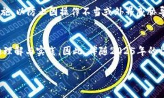 意味着比特币钱包的HD密语