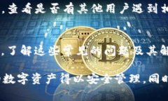 对于“t p钱包怎么打不开