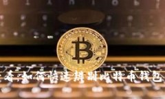 2025必看：如何快速辨别比