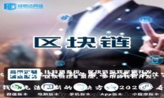# t p钱包无法更新的解决方