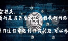 在IM钱包中查看USDT地址的