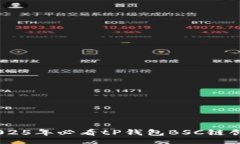 iana      立即查看！2025年必