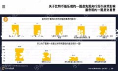 bianwei如何快速查看以太坊