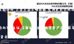 如果你想要将TPT（指通证