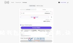 立即查看：以太坊钱包币