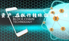 如何取消TP钱包中的转币操