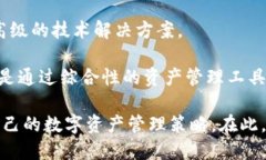 t p钱包闪兑功能变没了?