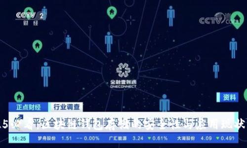 2025必看：区块链钱包存储的安全性与应用现状分析