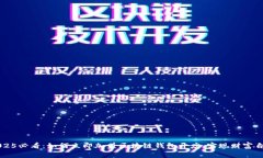 2025必看：如何立即加盟区