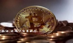 TP钱包（TokenPocket）是一个