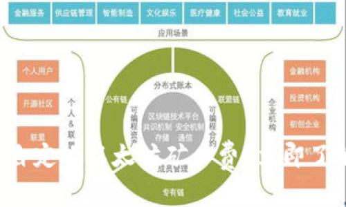 如何在TP钱包中自定义以太坊矿工费？立即了解2025必看技巧