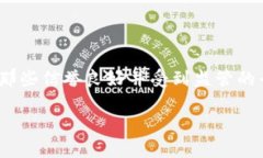 在回答这个问题之前，我