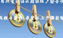 要使用TP钱包去平台提币，