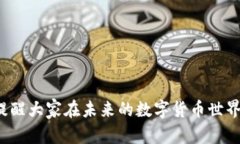 比特币如何存入钱包：2