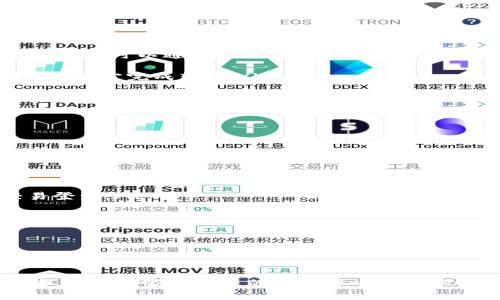 比特币如何存入钱包：2025必看指南

引言

随着比特币的蓬勃发展，越来越多的人开始关注如何安全地存储自己的比特币资产。无论是投资者还是普通用户，了解如何正确存储比特币都至关重要。事实上，掌握这一技能不仅可以保障您的资产安全，还可以让您在需要时轻松管理和使用这笔资金。因此，本文将详细介绍如何将比特币存入钱包，并提供一些最佳实践建议。

比特币, 钱包, 存储, 安全/guanjianci

理解比特币钱包的种类

在深入如何存入比特币之前，我们需要对比特币钱包有一个基本的了解。比特币钱包主要分为以下几类：

ul
    li热钱包：一般指在线的钱包，方便用户随时随地访问，例如交易所提供的账户或者手机应用。这类钱包的优点是使用方便，但安全性较差，因为它们连接互联网，可能面临黑客攻击的风险。/li
    li冷钱包：相较于热钱包，冷钱包是离线存储的方式，通常包括硬件钱包和纸质钱包。这类钱包的安全性相对较高，非常适合长期持有比特币的用户。/li
    li桌面钱包：作为一款下载到个人电脑上的软件，这类钱包提供了较好的安全性，适合习惯使用个人计算机管理资产的用户。/li
    li移动钱包：通过智能手机应用，这类钱包方便用户在日常生活中随时进行交易，非常适合日常使用。/li
/ul

理解不同类型钱包的优缺点后，我们可以根据自己的需求选择合适的方式来存储比特币。

准备存入比特币的步骤

一旦选择了合适的钱包，接下来的步骤就是将比特币存入钱包。以下是一些准备步骤：

ul
    li注册并设置钱包：如果是使用在线热钱包，您需要在交易所注册账户并完成KYC（Know Your Customer）认证。对于冷钱包和桌面钱包，则需要下载相应的软件并进行安装，设置一个强密码以保护您的资产。/li
    li备份钱包：不论使用哪种钱包类型，都应及时备份。通常钱包在创建时会给出一些助记词，这些词汇是恢复钱包的关键，一定要妥善保存。/li
    li了解钱包地址：存入比特币需要一个比特币地址，这是您的钱包在区块链上的标识符。每个钱包都有一个或多个地址，确保在存款时只使用您指定的钱包地址。/li
/ul

存入比特币的具体操作

现在我们开始详细描述如何将比特币存入钱包。这个过程通常包括以下几个步骤：

ul
    li获取钱包地址：首先，您需要打开您的比特币钱包，找到“接收”或“存款”选项。点击后，系统将显示您的比特币地址，这通常是一个以字母和数字组合成的长字符串。在某些钱包中，您还可以通过扫描二维码的方式获取地址。/li
    li选择交易所进行购买：如果您还没有比特币，您可以在各大交易所中选择一个可靠的平台，如Coinbase、Binance等，进行购买。在这里，您需要绑定您的银行账户或信用卡。/li
    li确认转账：在交易所购买比特币后，您需要将其转账至您的钱包。选择“提币”或“转账”选项，并输入您刚才获取的比特币钱包地址。确认后，您需要支付一定的网络交易费用，确保按规定完成转账。/li
    li等待交易确认：比特币的交易需要时间进行确认。您可以在区块链浏览器中通过输入您的钱包地址或交易ID来跟踪交易状态。/li
/ul

总之，这些步骤为您提供了一种简单直接的方式来存储比特币。实际上，整个过程简单明了，但在操作过程中您需要保持谨慎，以防输入错误的地址或金额。

提升比特币钱包安全性的措施

安全性是存储比特币的重要考虑因素。以下是一些提高您比特币钱包安全性的最佳实践：

ul
    li启用双重身份验证：许多交易所和在线钱包提供双重身份验证（2FA）功能。在登录和进行交易时，您需要输入额外的一次性密码，这样即使有人获取了您的账号信息，也无法轻易登录。/li
    li定期更换密码：保持您钱包的安全性，其中一项关键措施是定期更换密码，设置一个强密码并避免使用相同的密码来保护多个账户。/li
    li使用冷钱包：如果您是长期持有比特币的用户，可以考虑将大部分资金存放在冷钱包中，而仅将日常交易所需的部分资金放在热钱包中，以降低在线风险。/li
    li保持软件更新：确保您所使用钱包的软件版本是最新的，定期检查官方网站以获得最新的安全补丁和更新。/li
/ul

总结

存储比特币并非一件复杂的事情，但要做到安全可靠则需要认真对待。从选择合适的钱包到定期备份和提高安全性，您都需保持警惕。希望本文能够帮助到想要安全存储比特币的读者，提醒大家在未来的数字货币世界中安全地投资和管理自身资产。2025年即将到来，学习如何合理存储和使用比特币是每位投资者都应该具备的技能之一。请务必认真对待每一个步骤，并在实践中不断完善自己的经验。