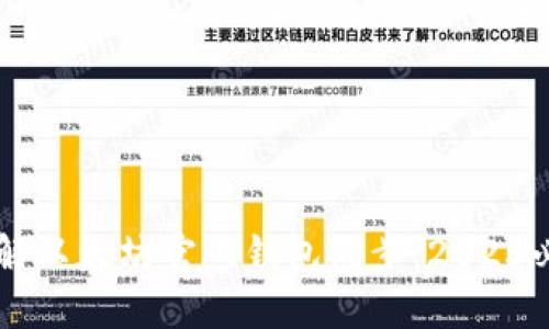 立即了解以太坊官网钱包同步：2025必看指南