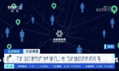 如何立即获得比特币钱包