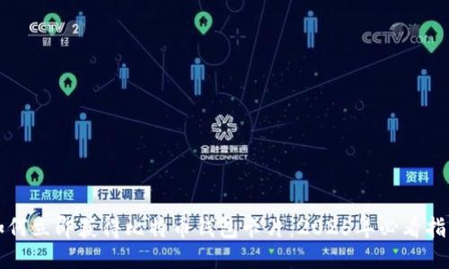 如何立即获得比特币钱包卡片：2025年必看指南