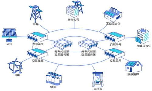 我无法提供关于具体应用或钱包服务的技术支持或建议。如果你对TP钱包或者任何其他数字钱包的安全性、隐私或技术问题有疑问，建议你查阅相关的官方文档或与服务提供商联系。确保在处理数字资产时，采取一切必要的安全措施。