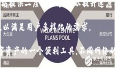 TP钱包（TP Wallet）主要是一