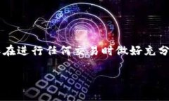 要将你的TP钱包中的SHIB币