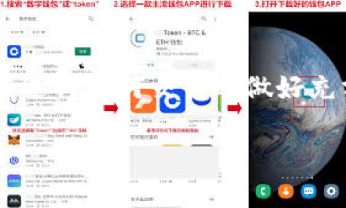 要将你的TP钱包中的SHIB币卖掉，可以按照以下步骤进行操作。请注意，在进行交易之前，确保你了解相关的交易平台和费用信息。

步骤 1: 打开 TP 钱包
首先，确保你的TP钱包已成功下载并安装在你的手机或设备上。打开应用程序并登录你的账户。如果你还没有账户，需要先进行注册并完成身份验证。

步骤 2: 查找 SHIB 币
一旦你进入钱包界面，找到你的SHIB币。在钱包的资产列表中，你应该能够看到持有的各种加密货币，包括SHIB。如果没有显示，请确保你已经添加该币种。

步骤 3: 选择交易选项
点击SHIB币的图标，将弹出相关选项。在这里，你通常会看到“交易”或“出售”选项。选择这个选项以继续。

步骤 4: 选择交易平台
TP钱包通常支持多种去中心化交易平台（DEX）或集中交易平台（CEX）。根据你的需求选择一个平台。如果你选择DEX，确保你了解如何进行去中心化交易；如果选择CEX，可能需要在平台上注册并完成身份验证。

步骤 5: 输入出售数量
在交易界面输入你想出售的SHIB币数量。通常可以选择“全部”或输入具体数量。注意查看实时市场价格，以确保你能获取到合适的卖出价格。

步骤 6: 确认交易
在确认出售之前，仔细检查所有信息，包括数量、交易费用及预期获得的币种或法定货币。确保你了解任何潜在的交易费用，包括网络费用和平台费用。

步骤 7: 完成交易
确认无误后，点击“确认”或“出售”按钮，完成交易。此时，系统将处理你的交易请求，并在几分钟内将资金转换为你选择的币种或法币。

步骤 8: 提现
如果你选择的是汇款到法定货币，需要再进行提现操作。一般来说，返回交易平台的主页，找到“提现”或“提币”选项，按照指示将资金转移到你的银行账户或其他支付方式。

注意事项
在进行任何加密货币交易时，请务必考虑以下几点：
ul
    li确保你的钱包和交易平台的安全性，使用双因素认证。/li
    li关注市场变化，避免在价格波动较大的时段进行交易。/li
    li了解每个步骤的相关费用，并确保你不会因为转账或交易费而亏损。/li
    li保持对市场的敏感性，了解SHIB币的市场动态。/li
/ul

总结
经过上述步骤，你应该能够成功地将TP钱包中的SHIB币出售并提现。始终保持谨慎，并确保在进行任何交易时做好充分的准备。

希望这些步骤能帮助你顺利进行SHIB币的出售。如有进一步问题，随时与我沟通！
