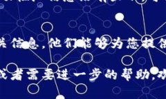 在使用TP钱包（Tokamak Net